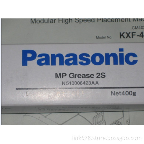N510006423AA MP Grease 2S